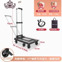 封后(FENGHOU)封后买菜车小推车手推车货搬运车手拉车拉杆折叠便携拉货家用行李拖车 ★推荐★中号升级至尊版带家用拖车