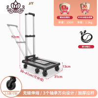 封后买菜车小推车手推车货搬运车手拉车拉杆折叠便携拉货家用行李拖车 中号升级卓越版黑2.5英寸家用拖车