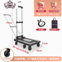 封后买菜车小推车手推车货搬运车手拉车拉杆折叠便携拉货家用行李拖车 大号升级卓越版黑2.5英寸家用拖车