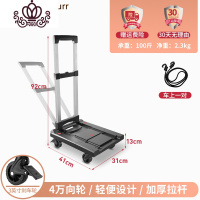 封后买菜车小推车手推车货搬运车手拉车拉杆折叠便携拉货家用行李拖车 小号标准版3英寸刹车轮底盘无伸缩家用拖车
