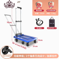 封后买菜车小推车手推车货搬运车手拉车拉杆折叠便携拉货家用行李拖车 ★推荐★中号升级至尊版带刹车蓝3英寸轮家用拖车