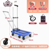 封后买菜车小推车手推车货搬运车手拉车拉杆折叠便携拉货家用行李拖车 大号升级卓越版蓝2.5英寸家用拖车