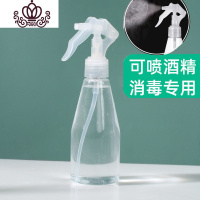封后旅行喷雾分装瓶子塑料空喷壶透明化妆补水清洁专用细雾超细大容量