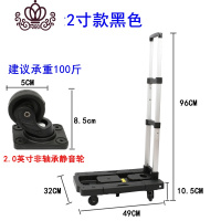 封后便携手拉车小推车手推车平板拖车拉杆车折叠拉货车家用行李车 五轮2寸轮黑色送2弹力绳家用拖车