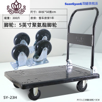 封后小拖车家用平板车小拉车小推车手拉货搬运车折叠便携轻便四轮 简装标准版80X50载重300斤家用拖车