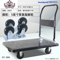 封后小拖车家用平板车小拉车小推车手拉货搬运车折叠便携轻便四轮 简装标准版90X60载重400斤家用拖车