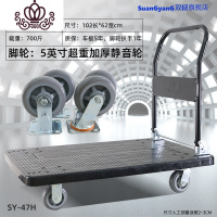 封后小拖车家用平板车小拉车小推车手拉货搬运车折叠便携轻便四轮 重型版102X62载重700斤家用拖车