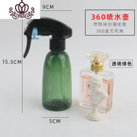 封后美发细雾喷壶瓶按压喷雾器化妆喷水瓶家用浇水浇花工具理发喷雾瓶