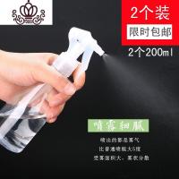 封后2个装优质喷壶小喷雾瓶 细雾超细纳米化妆水补水小喷壶爽肤分装瓶