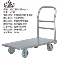 封后平板车推货车重型小推车拖车折叠手推车拉货搬运车家用拉车钢板车 固定90*60配6寸橡胶轮900斤家用拖车