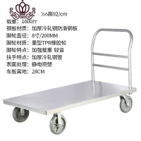封后平板车推货车重型小推车拖车折叠手推车拉货搬运车家用拉车钢板车 固定126*66TPR橡胶轮1600斤家用拖车