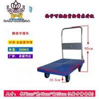 封后湖北平板车小推车折叠手武汉推车拖车拉货车家用搬运车工具车 全款48*72承载400斤家用拖车