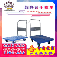 封后湖北平板车小推车折叠手武汉推车拖车拉货车家用搬运车工具车 普通款48*72承载300斤家用拖车