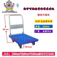 封后湖北平板车小推车折叠手武汉推车拖车拉货车家用搬运车工具车 普通款60*90承载400斤家用拖车