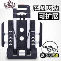 封后买菜车小拉车家用折叠手拉车便携拖车拉杆车拉货搬运车手推车 两边可扩展手拉车家用拖车