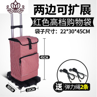 封后(FENGHOU)封后买菜车小拉车家用折叠手拉车便携拖车拉杆车拉货搬运车手推车 两边可扩展手拉车加格子购物袋家用拖车