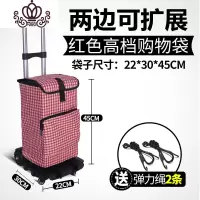 封后(FENGHOU)封后买菜车小拉车家用折叠手拉车便携拖车拉杆车拉货搬运车手推车 两边可扩展手拉车加格子购物袋家用拖车