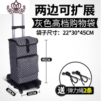 封后买菜车小拉车家用折叠手拉车便携拖车拉杆车拉货搬运车手推车 两边可扩展手拉车加灰色购物袋家用拖车