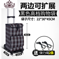 封后买菜车小拉车家用折叠手拉车便携拖车拉杆车拉货搬运车手推车 两边可扩展手拉车加黑色购物袋家用拖车