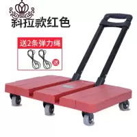 封后(FENGHOU)封后便携手拉车搬运车 折叠买菜购物车小拖车 家用拉杆车万向轮行李车 红色斜拉式家用拖车