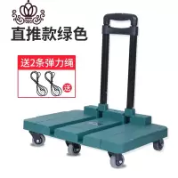 封后便携手拉车搬运车 折叠买菜购物车小拖车 家用拉杆车万向轮行李车 绿色直推式家用拖车