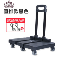 封后便携手拉车搬运车 折叠买菜购物车小拖车 家用拉杆车万向轮行李车 黑色直推式家用拖车