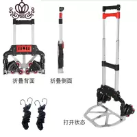 封后铝合金手拉车小推车拖车折叠拉货车家用便携载重王拉杆行李车 FW-90SN爬楼款家用拖车