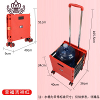 封后购物车买菜拖车手推拉杆车折叠便携家用拉货买菜车小拉车 预售-8轮万向(红色)家用拖车