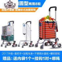 封后(FENGHOU)封后购物车买菜车小拉车手拉车爬楼折叠便携家用推车拉杆老人拖车 2017八轮两用型橙不锈钢水家用拖车
