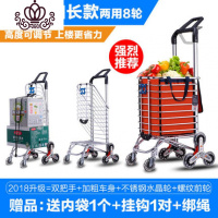 封后购物车买菜车小拉车手拉车爬楼折叠便携家用推车拉杆老人拖车 2018双把手八轮加固两用型橙家用拖车