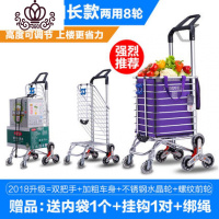 封后购物车买菜车小拉车手拉车爬楼折叠便携家用推车拉杆老人拖车 2018双把手八轮加固两用型紫家用拖车