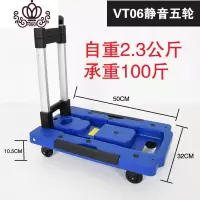 封后家用手拉车便携折叠手推车行李车拖车拉杆车小拉货搬运拉货车 VT06蓝家用拖车