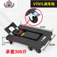 封后家用手拉车便携折叠手推车行李车拖车拉杆车小拉货搬运拉货车 VT07黑加刹车轮家用拖车