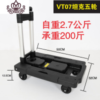 封后家用手拉车便携折叠手推车行李车拖车拉杆车小拉货搬运拉货车 VT07黑家用拖车