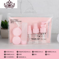 封后旅行分装瓶喷雾瓶套装便携小样瓶护肤喷瓶补水化妆品空瓶子小喷壶