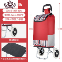 封后爬楼购物车买菜车小拉车家用便携行李手拉拖车折叠拉杆老人小推车 经济款[加固底板+防雨布包]红条色家用拖车
