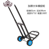 封后轴承橡胶四轮轮子折叠式简易拖车迷你便携买菜车小拉车家用购物。 加厚大车橡胶轮+满焊+2绳家用拖车
