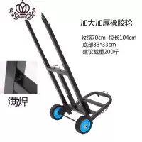 封后轴承橡胶四轮轮子折叠式简易拖车迷你便携买菜车小拉车家用购物。 加大加厚橡胶轮+满焊+3根绳家用拖车