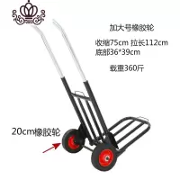 封后轴承橡胶四轮轮子折叠式简易拖车迷你便携买菜车小拉车家用购物。 加大号橡胶轮+满焊+3绳家用拖车
