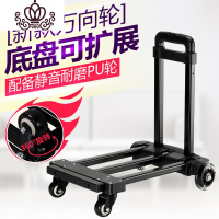 封后万向轮拉杆车手拉车家用搬运进货小拖车折叠便携载重王四轮行李车 新款万向轮款+4绳家用拖车