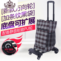 封后万向轮拉杆车手拉车家用搬运进货小拖车折叠便携载重王四轮行李车 新款万向轮款+条纹购物袋+4绳家用拖车