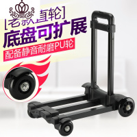 封后万向轮拉杆车手拉车家用搬运进货小拖车折叠便携载重王四轮行李车 老款直轮款+4绳家用拖车