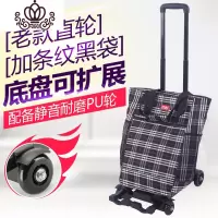 封后万向轮拉杆车手拉车家用搬运进货小拖车折叠便携载重王四轮行李车 老款直轮款+条纹购物袋+4绳家用拖车