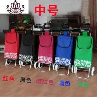 封后爬楼购物车买菜车小拉车行李手拉车家用便携折叠拖车拉杆小推车 中号酒红色(发泡轮)家用拖车