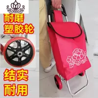 封后爬楼购物车买菜车小拉车行李手拉车家用便携折叠拖车拉杆小推车 小号红色(塑胶轮)家用拖车
