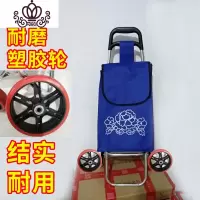 封后爬楼购物车买菜车小拉车行李手拉车家用便携折叠拖车拉杆小推车 小号蓝色(塑胶轮)家用拖车