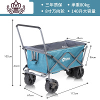封后网红买菜小拉车购物家用拉杆折叠便携拉货轻便行李手推快递车拖车 [沙滩款]天蓝+8寸越野轮+100kg家用拖车