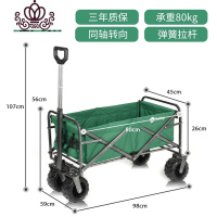 封后网红买菜小拉车购物家用拉杆折叠便携拉货轻便行李手推快递车拖车 [经典款]绿色+8寸越野轮+100kg家用拖车