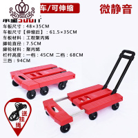 封后手拉车便携折叠行李车小拖车平板手推车拉货搬运车购物家用拉杆车 红色拉杆车3寸坦克轮300斤家用拖车