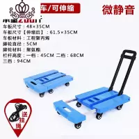 封后(FENGHOU)封后手拉车便携折叠行李车小拖车平板手推车拉货搬运车购物家用拉杆车 蓝色拉杆车2寸聚氨酯轮2家用拖车
